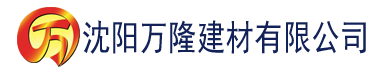 沈阳食色下载app建材有限公司_沈阳轻质石膏厂家抹灰_沈阳石膏自流平生产厂家_沈阳砌筑砂浆厂家